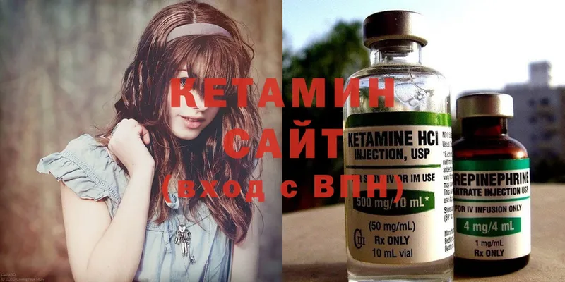 КЕТАМИН ketamine  закладка  Туран 