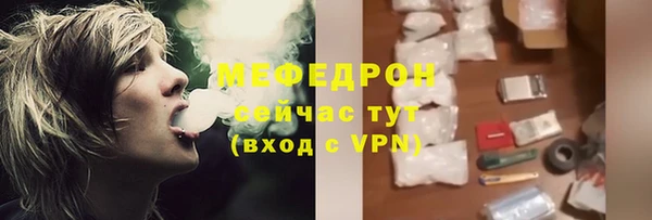 mdpv Белокуриха